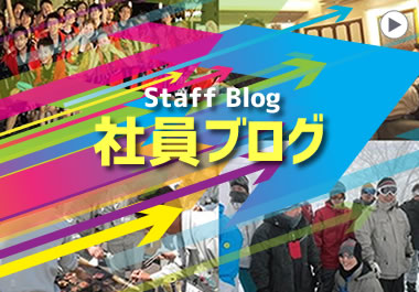 三明電子　社員ブログ　Staff Blog